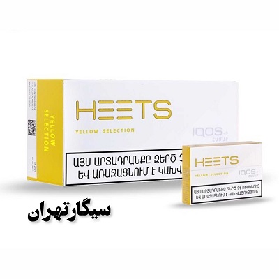 heets yellow هیتس زرد