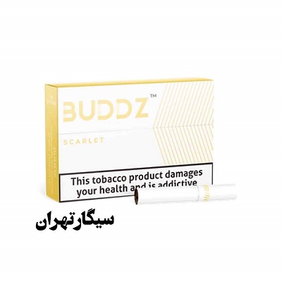 buddz cigarrets خرید سیگار بادز (ورود با فیلتر شکن)